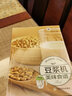 豆漿機美味食譜 曬單實(shí)拍圖