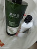 雅草集茶籽凈屑玫瑰果生姜洗發(fā)乳牛油果護發(fā)美琪洗發(fā)水 茶籽洗發(fā)乳+護發(fā)素 曬單實(shí)拍圖