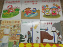 天星童書(shū)·全球精選繪本：老鼠家族 顏色派對(duì)（親情幽默故事） 曬單實(shí)拍圖
