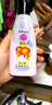 宮燈杏仁蜜 保濕補水滋潤乳液身體乳潤膚乳手臉面部身體可用經(jīng)典老牌 玫瑰精油型200ml 曬單實拍圖