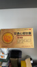 [方大] 交通心腎膠囊 0.36g*36粒/盒補腎益精 心悸不寧 多夢(mèng)易醒腰膝酸軟 5盒【1療程裝】 曬單實(shí)拍圖