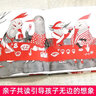 阿詩(shī)有塊大花布 中國原創(chuàng  )繪本精品系列精裝硬殼 3-6-8歲幼兒園兒童親子共讀睡前故事圖畫(huà)書(shū) 關(guān)于自信心友情與分享的暖心故事書(shū) 曬單實(shí)拍圖