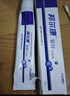邦爾康 銀鋅抑菌霜45g 皮膚黏膜創(chuàng  )傷膏 創(chuàng  )傷面感染凝膠 3支*45g【鉅惠裝+贈醫用棉簽】 曬單實(shí)拍圖
