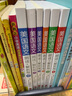 美國(guó)語(yǔ)文朗讀+解析版（123456）全套6冊(cè) 賴世雄美國(guó)中小學(xué)語(yǔ)文分級(jí)教材 語(yǔ)文課本 原麥加菲讀本 美國(guó)語(yǔ)文全套6冊(cè) 曬單實(shí)拍圖