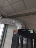 一靚抽油煙機排煙管道家用鋁箔伸縮止逆閥廚房吸油煙機配件大全排風(fēng)管 直徑18CM【2米膠帶+管卡】 長(cháng)度1.5米 曬單實(shí)拍圖