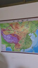 地圖 立體地形圖 凹凸版地理圖掛圖 2025年中國地形圖約1.26*0.9米 曬單實(shí)拍圖