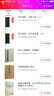淳化閣帖：王羲之卷（二） 曬單實(shí)拍圖