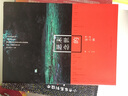 末世的思念 曬單實(shí)拍圖
