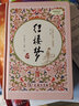 紅樓夢原著正版  曹雪芹著 商務印書館 無刪減四大名著原版初高中生青少年小學版白話文文言文小說高中推 曬單實拍圖