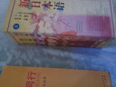 正版包郵 新日本語(yǔ)二 上下兩冊(cè) 讓學(xué)生掌握日語(yǔ)的基礎(chǔ)結(jié)構(gòu)，由22課組成，各課分別由課文和練習(xí)組成 曬單實(shí)拍圖