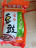 稻香園豆豉江西特產(chǎn)家鄉原味南昌黑豆豉干農家下飯菜拌飯拌面調料 75g*10包 曬單實(shí)拍圖