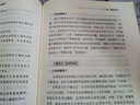 【現貨速發(fā)】普通高中課程標準2017年版2020修訂 高中通用語(yǔ)文數學(xué)英語(yǔ)物理美術(shù) 普通高中物理課程標準 曬單實(shí)拍圖