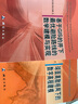 球面離散格網(wǎng)下的數(shù)字高程建模 曬單實拍圖