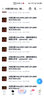 諜戰經(jīng)典電視劇大全柳云龍風(fēng)箏連續劇高清優(yōu)盤(pán)全集大容量u盤(pán) 128g【諜戰電視劇1-16部614集】 曬單實(shí)拍圖