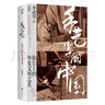 手藝里的中國 李武望著(zhù) 指尖上的華夏文明之美 中國文化民俗書(shū)籍傳統文化 北京聯(lián)合出版公司 正版書(shū)籍 【鳳凰新華書(shū)店旗艦店】 曬單實(shí)拍圖