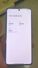 小米Note系列二手手機(jī) 顏色規(guī)格參考質(zhì)檢報(bào)告 Redmi Note 12 Turbo 曬單實(shí)拍圖