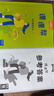 課課幫2025年秋初中九年級(jí)上下冊(cè)遼寧省初中生同步練習(xí)冊(cè)學(xué)習(xí)之星 九年級(jí) 數(shù)學(xué)上冊(cè)-人教版（含下冊(cè)內(nèi)容） 曬單實(shí)拍圖