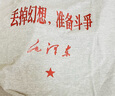 憶克薩國潮懷舊80年代丟掉幻想準備戰斗趣味100%純棉短袖男炸街上衣T恤 灰色T恤-丟掉幻想，準備斗爭 2XL 曬單實(shí)拍圖