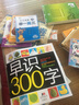 成長(zhǎng)樹(shù)：無(wú)圖數(shù)學(xué)卡（新版） 曬單實(shí)拍圖