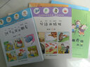 王一梅教你寫作文（小學(xué)六年級 彩繪版） 曬單實拍圖