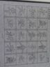 練毛筆字初學(xué)者水寫布套裝加厚王羲之行書空白水寫書法布蘭亭序入門練習(xí)清水臨摹學(xué)生萬次水洗布練字專用字帖 【顏真卿】多寶塔碑楷書水寫字帖 送毛筆+水碟 曬單實拍圖