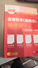 金榜圖書2018考研數(shù)學(xué)李永樂系列 高等數(shù)學(xué)（微積分）輔導(dǎo)講義 曹顯兵考研數(shù)學(xué) 曬單實(shí)拍圖