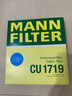 曼牌（MANNFILTER）CU1719空調濾芯格濾清器適用凱越/凱越HRV 凱越1.6L 03年8月-10年8月 曬單實(shí)拍圖