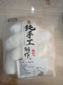 惠瑞奇湖北特產(chǎn)京果雪棗酥松醇香500g8090后傳統懷舊手工中式糕點(diǎn)心甜品 大雪棗1斤 曬單實(shí)拍圖