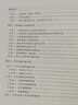 混凝土結構平法三維識圖 曬單實(shí)拍圖