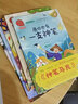 【字大有插圖】快樂讀書吧 二年級(jí)下注音版5冊(cè)：愿你也有一支神筆（又名神筆馬良）+童年筆記（又名一起長(zhǎng)大的玩具）+七色花書+大頭兒子和小頭爸爸鄭春華+愿望的實(shí)現(xiàn)快樂讀書吧二年級(jí)下冊(cè)課外閱讀必讀課外書正版 曬單實(shí)拍圖