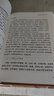 佛教十三經(jīng)注疏 樓宇烈主編 共13種16冊(cè) 線(xiàn)裝書(shū)局 圓覺(jué)經(jīng)注疏金剛經(jīng)注疏大般涅槃經(jīng)集解法華經(jīng)會(huì)義阿彌陀經(jīng)注疏金光明經(jīng)注疏觀(guān)楞伽經(jīng)記梵網(wǎng)經(jīng)注疏大方廣佛華嚴(yán)經(jīng)疏四十二章經(jīng)注疏楞嚴(yán)經(jīng)文句解深密經(jīng)疏注維摩詰 曬單實(shí)拍圖