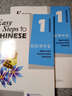 輕松學中文（英文版）練習冊1 曬單實拍圖