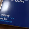 馬勒（油性）空氣濾芯/濾清器適用 本田新飛度 1.5L(14至25款) 曬單實(shí)拍圖