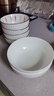 瓷秀源（cixiuyuan） 純白骨瓷碗家用陶瓷碗簡(jiǎn)約韓式碗餐具米飯碗面碗沙拉碗甜品碗 5.5英寸韓碗4個(gè) 曬單實(shí)拍圖