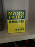 曼牌濾清器（MANNFILTER）機油濾清器/機油濾芯/機濾/機油格W6043 適配 過(guò)濾高品質(zhì) 本田飛度（1.3L 1.5L） 曬單實(shí)拍圖