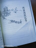 游塵瑣記/名家游記 曬單實(shí)拍圖