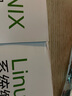 Linux\UNIX系統(tǒng)編程手冊(上下) 曬單實拍圖