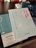 王蒙散文集   套裝3冊    人生要有所珍視和眷戀   為自己創(chuàng  )造不止一個(gè)世界  靜是人生必備的定力 曬單實(shí)拍圖