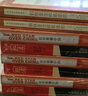 美的沉思 彩色珍藏版 蔣勛 著 湖南美術出版社 書籍 曬單實拍圖