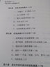 股市研究 市值計算與大周期量能分析 喬建新 著(zhù) 企業(yè)管理出版社 書(shū)籍 圖書(shū) 曬單實(shí)拍圖