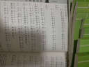 禮記誦讀本 中華書局中華誦經(jīng)典誦讀行動讀本系列 曬單實拍圖