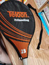 天龍（Teloon）網(wǎng)球拍回彈訓練器兒童小初學(xué)單人套裝手膠避震器訓練網(wǎng)球 S nova 2563-21 初學(xué)套裝 曬單實(shí)拍圖