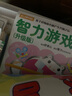 多湖輝新頭腦開發(fā)叢書3歲系列(套裝8冊(cè)) 幼兒童3-6歲親子早教貼紙繪畫涂色專注智力開發(fā)訓(xùn)練正版書籍浙江人民美術(shù)出版社圖書籍 曬單實(shí)拍圖