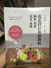 紙藝花：樂暈暈花間小集 曬單實(shí)拍圖