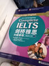 【新華書店】新東方 劍橋雅思初級教程+練習(xí)冊 Complete IELTS 雅思輔導(dǎo)教程 贈線上學(xué)習(xí)資源 劍橋雅思初級教程+練習(xí)冊 曬單實拍圖