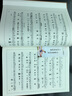 包郵 神奇秘譜樂詮 附光盤2張 吳文光 上海音樂出版社 精裝 古琴樂譜教材 古琴基礎(chǔ)練習(xí)曲教材曲譜書減字譜 民族音樂古琴理論知識(shí)民族器 曬單實(shí)拍圖