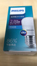 飛利浦（PHILIPS） led燈泡超大球泡亮光源白光暖光護(hù)眼燈具E27大螺口電燈白熾燈泡 3W-E27螺口 單只裝 白光 曬單實(shí)拍圖