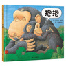 寶寶描線涂色書.2～3歲. 提高篇 曬單實(shí)拍圖