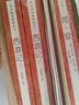 初中必讀12本名著 初中生必讀名著十二冊(cè)人民文學(xué)出版社  12本全套14冊(cè)正版人教版 七年級(jí)八年級(jí)必讀課外閱讀九年級(jí)讀名著初一初二初三初中生必讀書目 【送考點(diǎn)手冊(cè)】初中必讀名著全14冊(cè) 曬單實(shí)拍圖
