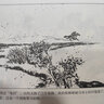 人民就是江山：記憶（慶祝中華人民共和國成立70周年連環(huán)畫(huà)集 套裝共9冊） 曬單實(shí)拍圖